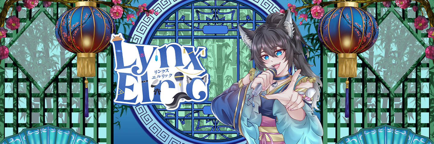 Lyx Elric Chinese